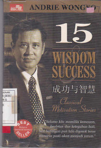 15 Wisdom Success