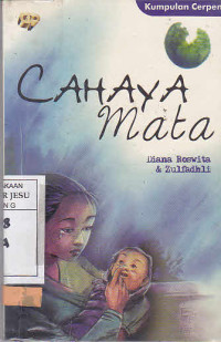 Cahaya Mata