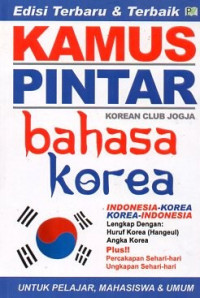 Kamus Pintar Bahasa Korea