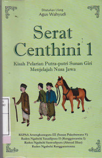 Serat Centhini 1