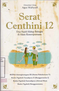 Serat Centhini 12