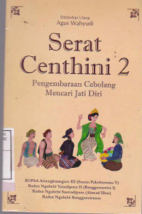 Serat Centhini 2