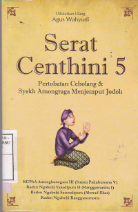 Serat Centhini 5